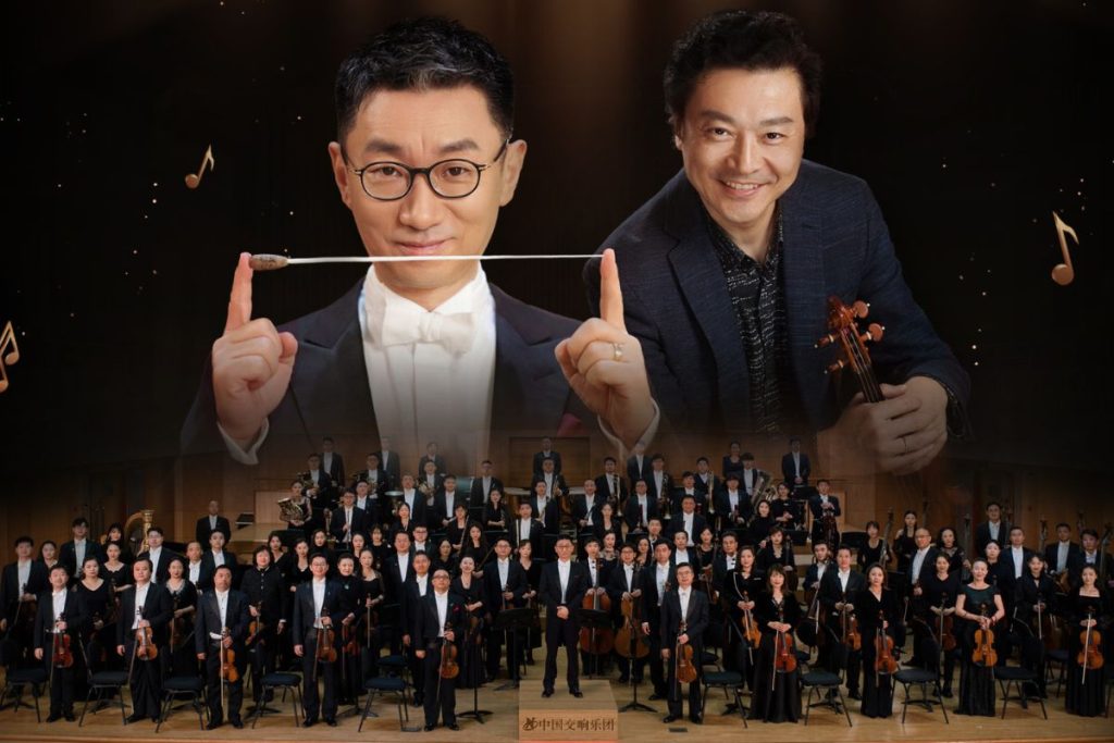 China National Symphony Orchestra (zdroj OAACA)